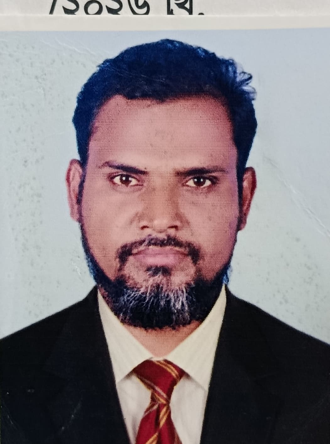 তাহের